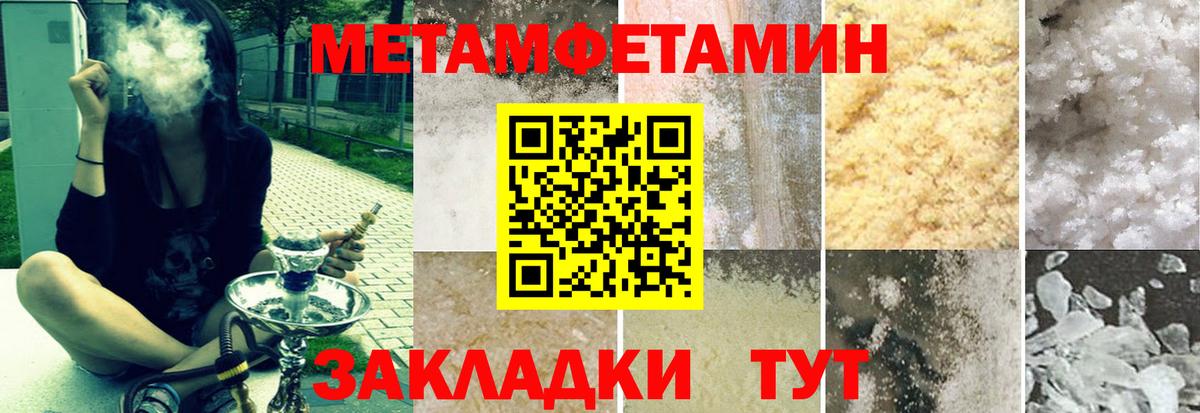 АМФЕТАМИН Premium  АМФЕТАМИН  АМФ  Богородск  Вход с VPN 