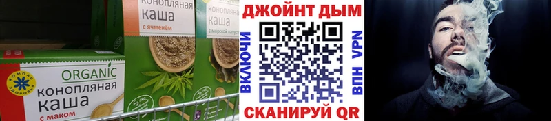 Canna-Cookies конопля  закладка  мега   Богородск 