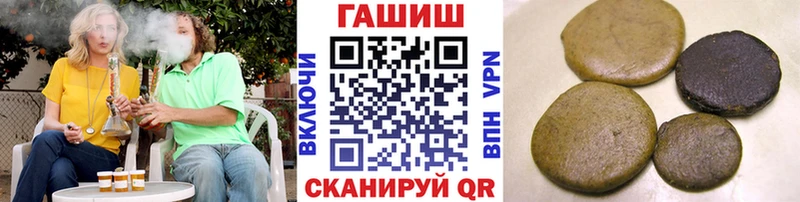 Гашиш Premium  где можно купить   Богородск 