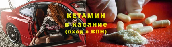меф Абдулино