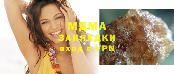 скорость mdpv Алзамай