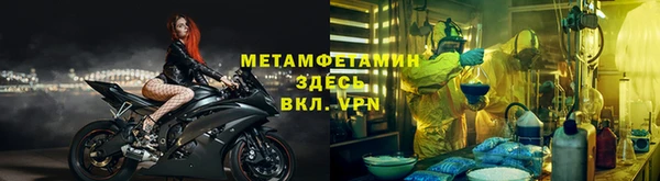 метамфетамин Абаза