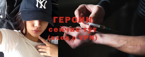 метамфетамин Абаза