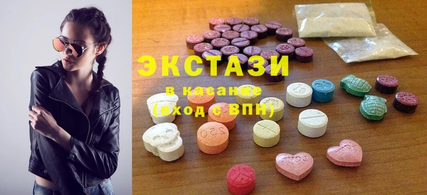 метамфетамин Абаза