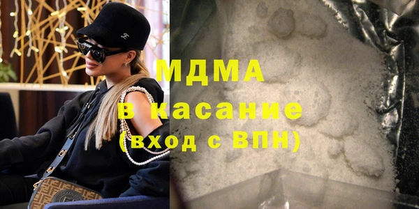 меф Абдулино