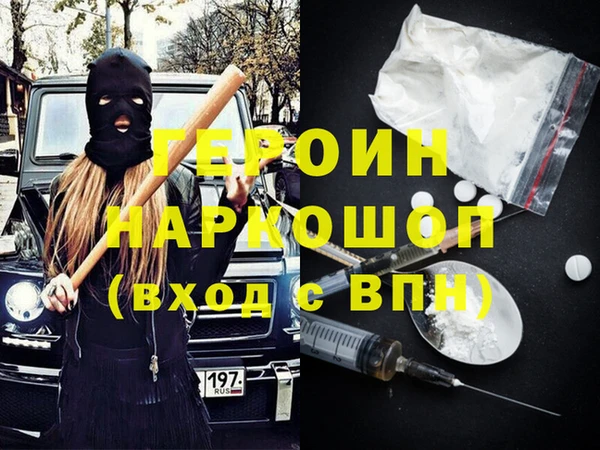 бутират Алексеевка
