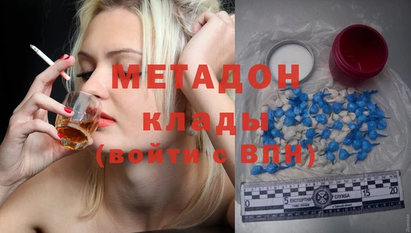 гашиш Абинск