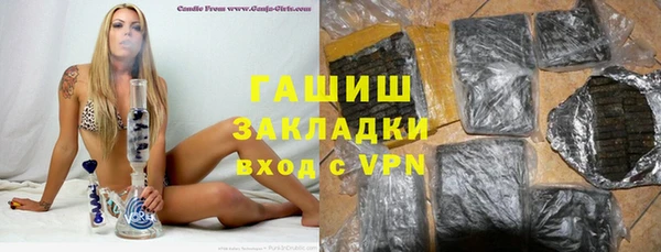 бутират Алексеевка