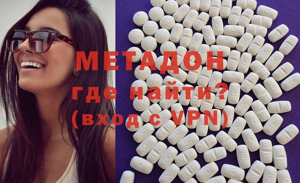 гашиш Абинск