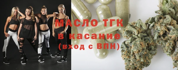 метамфетамин Абаза