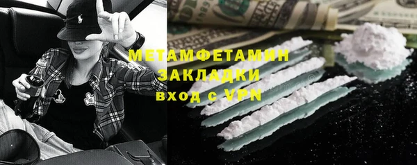 бутират Алексеевка
