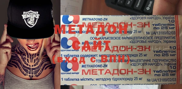 гашишное масло Алексин