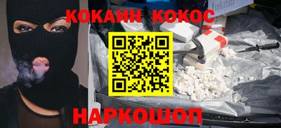 COCAINE Владивосток