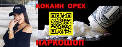 ПСИЛОЦИБИНОВЫЕ ГРИБЫ Владикавказ