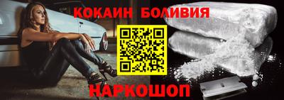 ПСИЛОЦИБИНОВЫЕ ГРИБЫ Владикавказ
