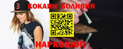 COCAINE Владивосток