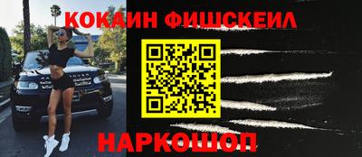 ПСИЛОЦИБИНОВЫЕ ГРИБЫ Владикавказ