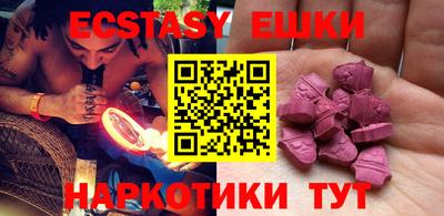 COCAINE Владивосток