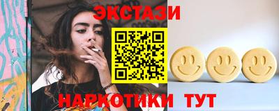 мефедрон VHQ Вязники