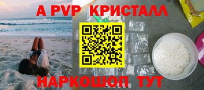 COCAINE Владивосток