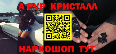 ПСИЛОЦИБИНОВЫЕ ГРИБЫ Владикавказ