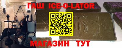 каннабис Вышний Волочёк