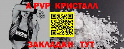 ПСИЛОЦИБИНОВЫЕ ГРИБЫ Владикавказ