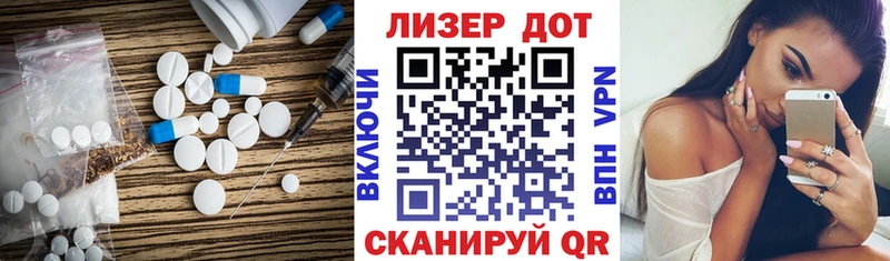 LSD-25 экстази кислота  цены наркотик  Богородск 