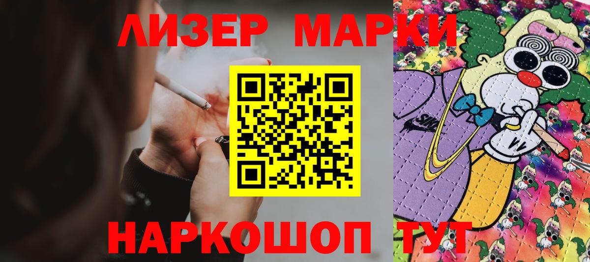 ЛСД экстази ecstasy  Лсд 25 экстази кислота  Вход с VPN  Богородск 