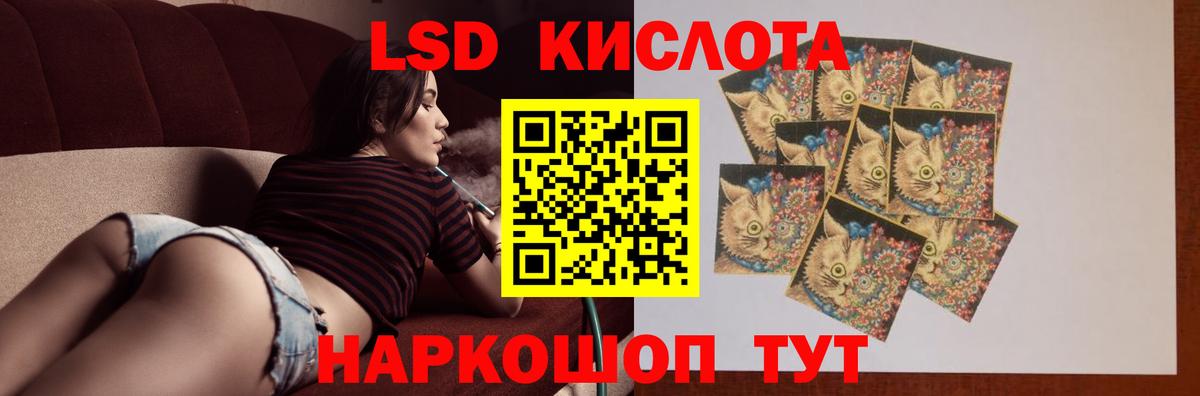 LSD-25 экстази ecstasy Богородск