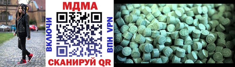 MDMA crystal  Богородск 