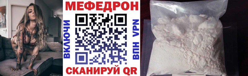купить   мориарти какой сайт  Меф кристаллы  Богородск 