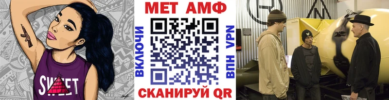 Первитин пудра Богородск