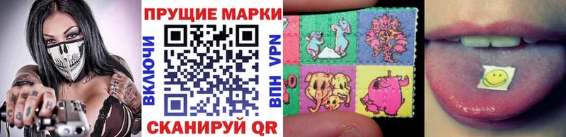 Марки N-bome 1500мкг Богородск