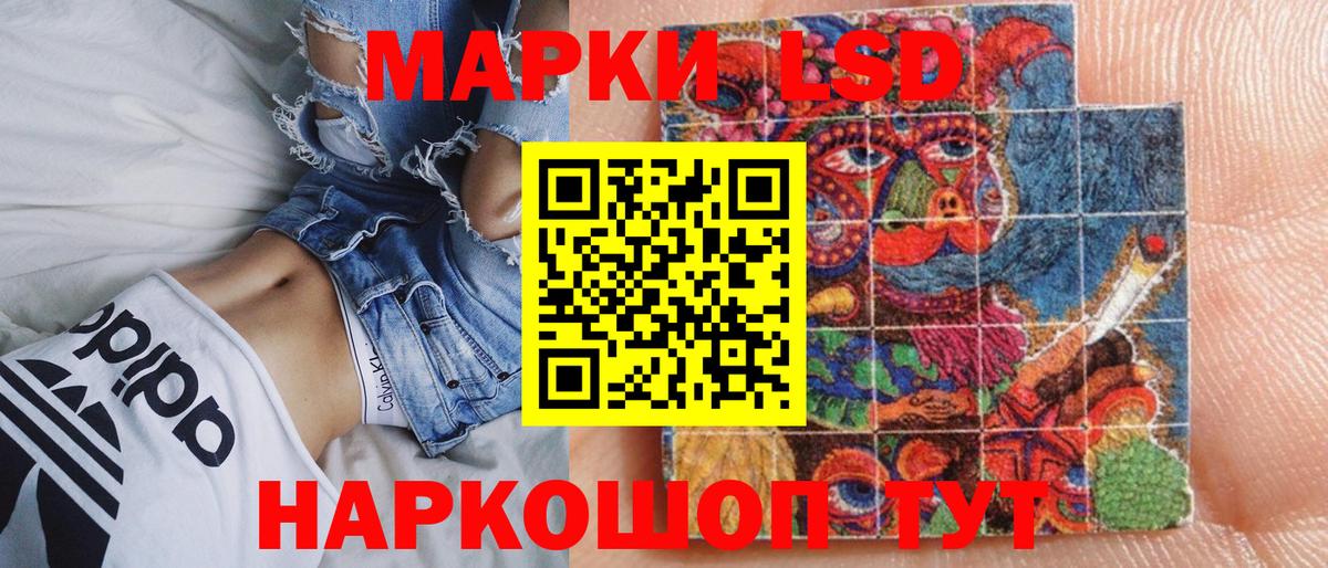 Богородск  Марки NBOMe 1500мкг  Вход с VPN  Марки NBOMe 1500мкг 