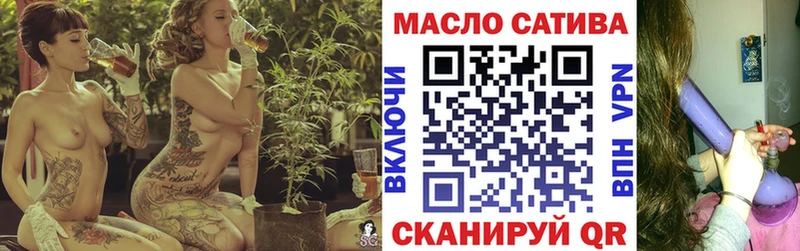 ТГК жижа Богородск