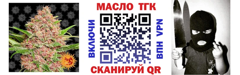 kraken онион  купить наркоту  Богородск  Дистиллят ТГК вейп 
