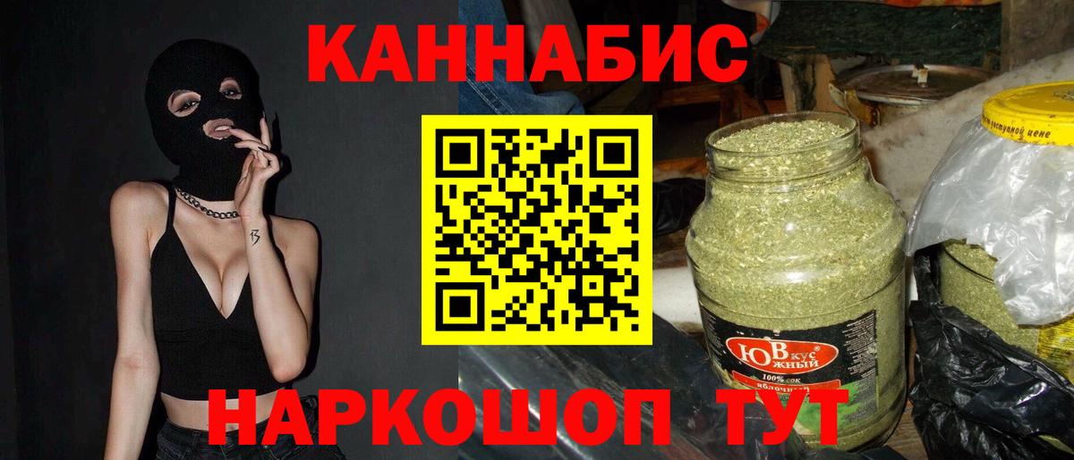 Бошки Шишки MAZAR  Канабис тримм  Вход с VPN  Бошки Шишки Bruce Banner  Богородск 