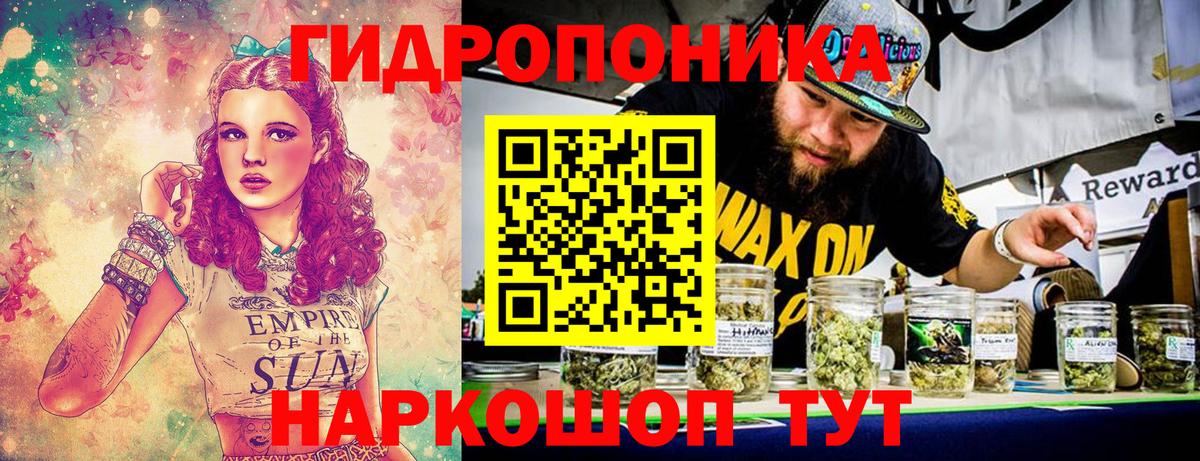 МАРИХУАНА индика Богородск